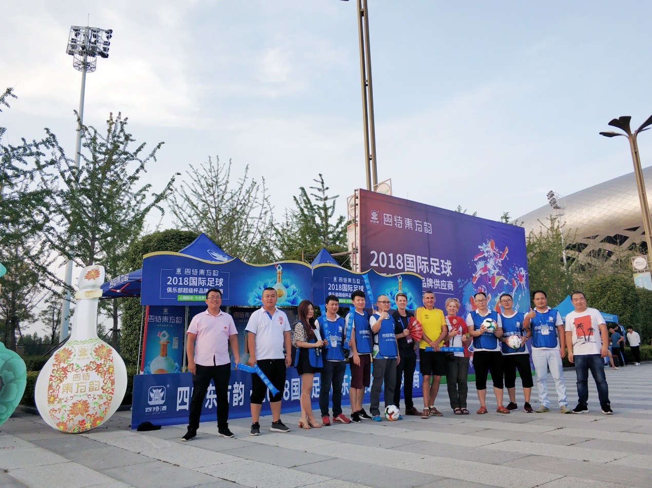 借力“足球熱”東風(fēng)，我司品牌體育營(yíng)銷再上臺(tái)階