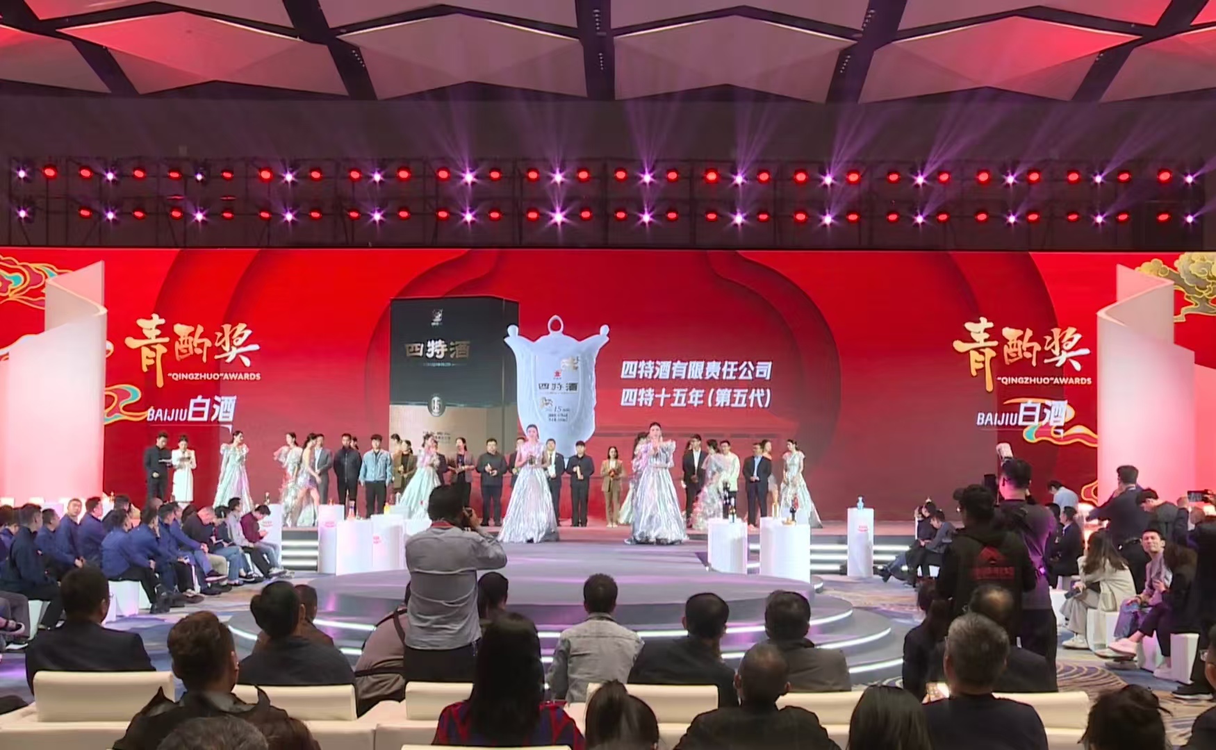 四特十五年（第五代）榮獲青酌獎，行業權威認證品質！