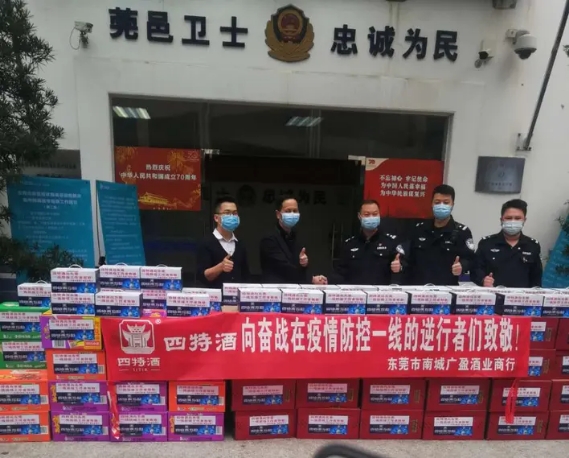 防疫復工兩手抓，從三組數(shù)據(jù)看疫情中的四特酒