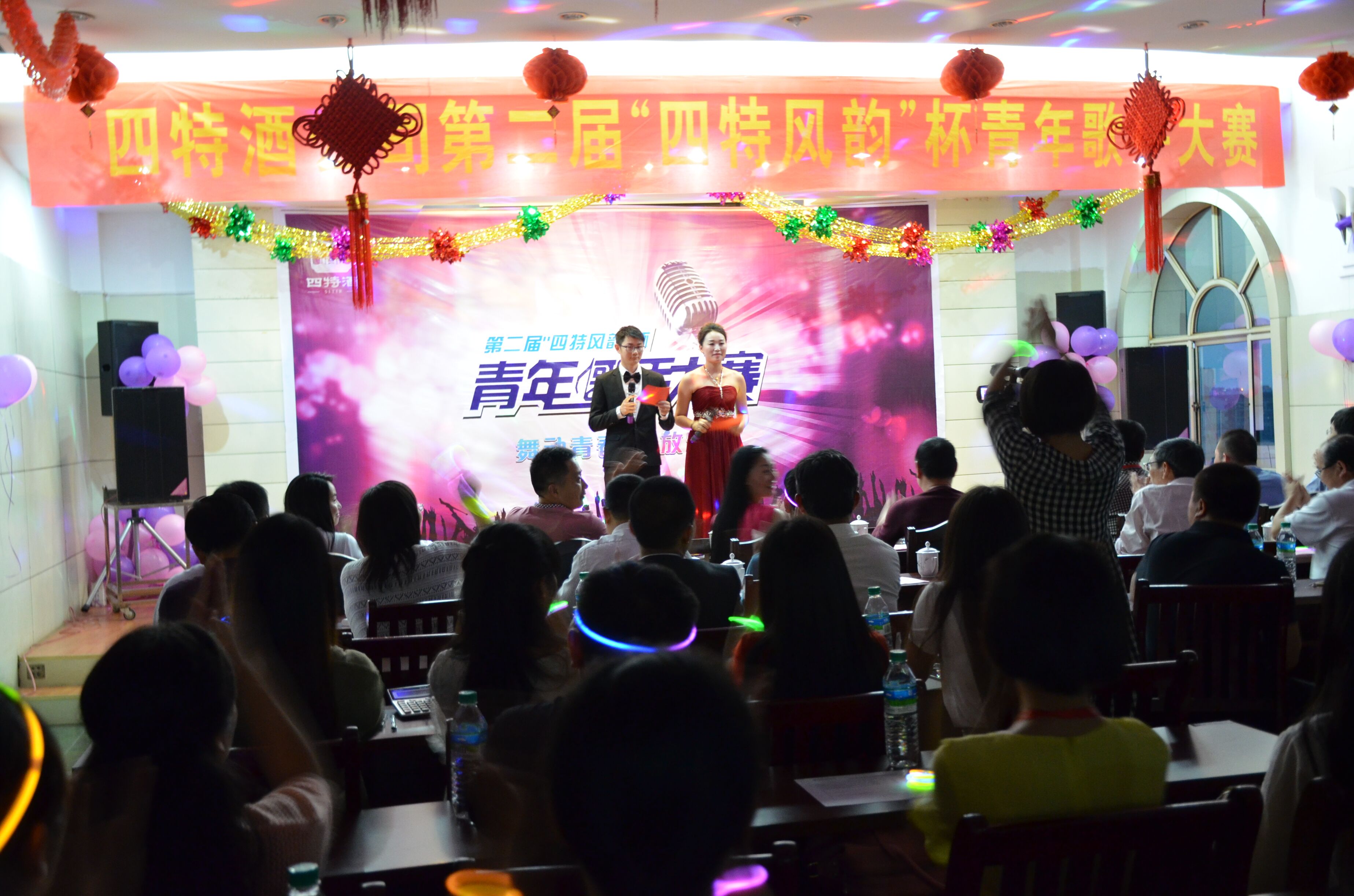 第二屆“四特風韻”杯青年歌手大賽圓滿落幕