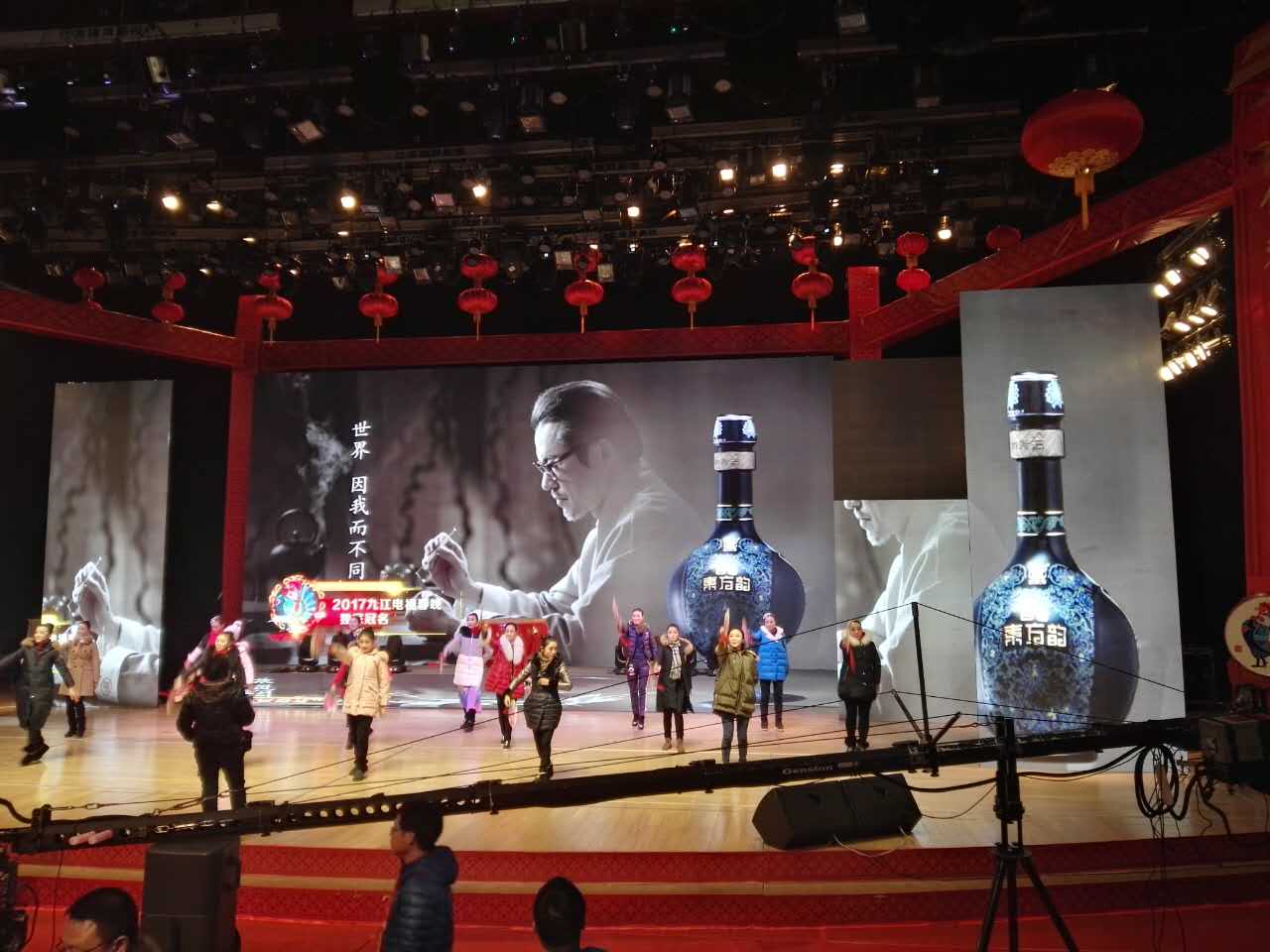 四特東方韻•歡樂(lè)進(jìn)萬(wàn)家