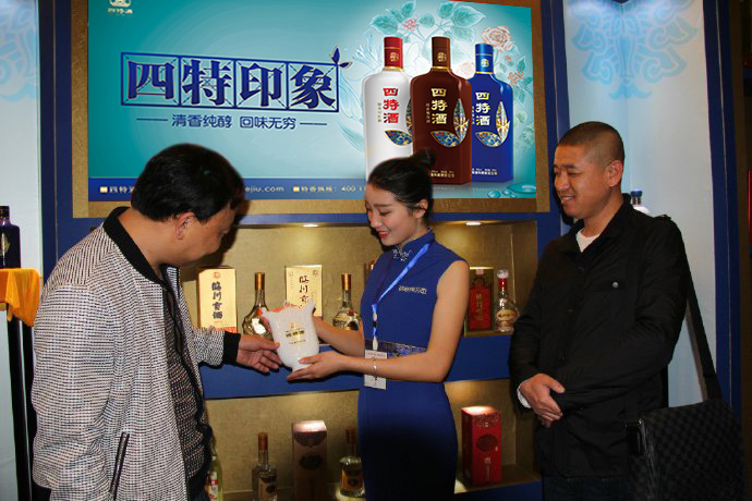 我司印象系列、紅錦瓷系列兩大新品亮相春季糖酒會