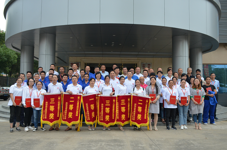 2018年生產技術比武大練兵