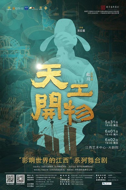 1718264154537035557.jpg 圖片2.jpg