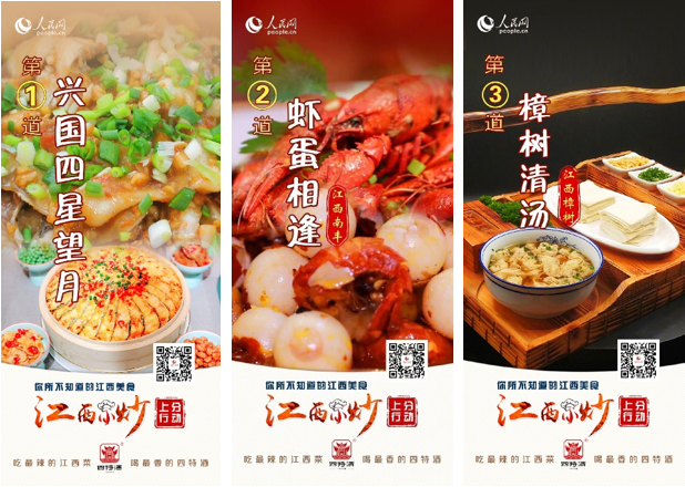 1724729051937028677.png d944d936a2407066b814b46f70604a3.png