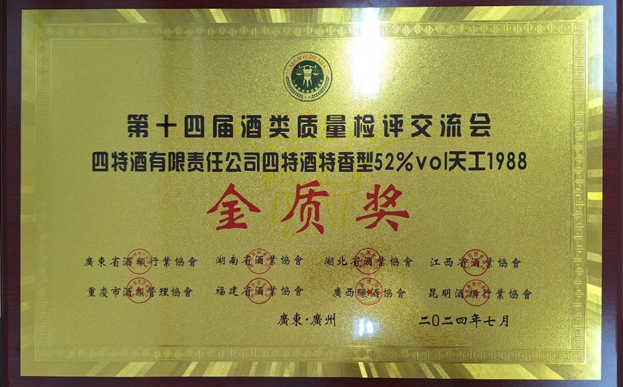 1726737202346095014.jpg 圖片2.jpg