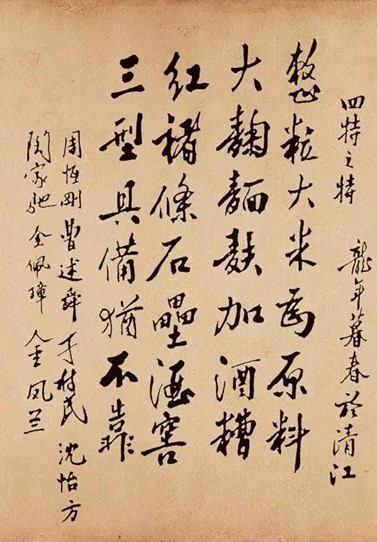 1729582243531079256.jpg 圖片8.jpg