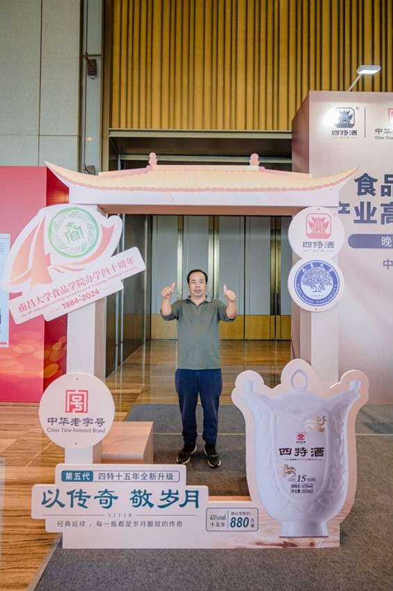 1729582755860050506.jpg 圖片16.jpg