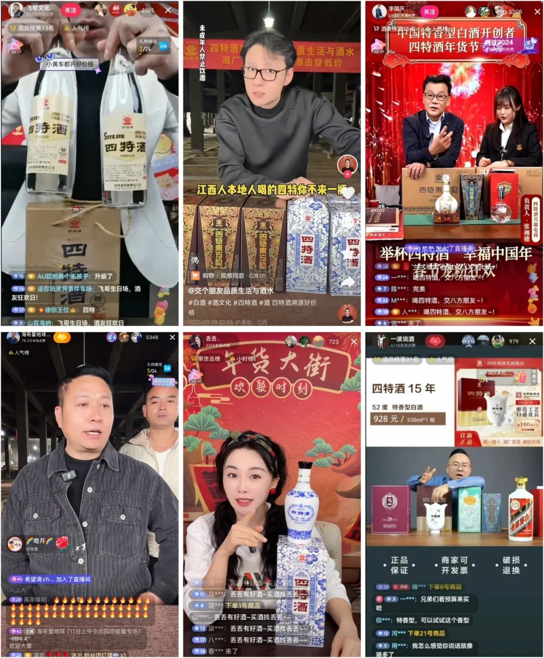 1744697754024083199.jpg 1744697754024083199.jpg