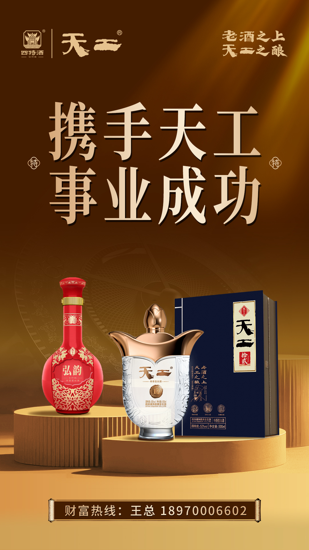 1756955245398049431.jpg 招商海報(bào).jpg